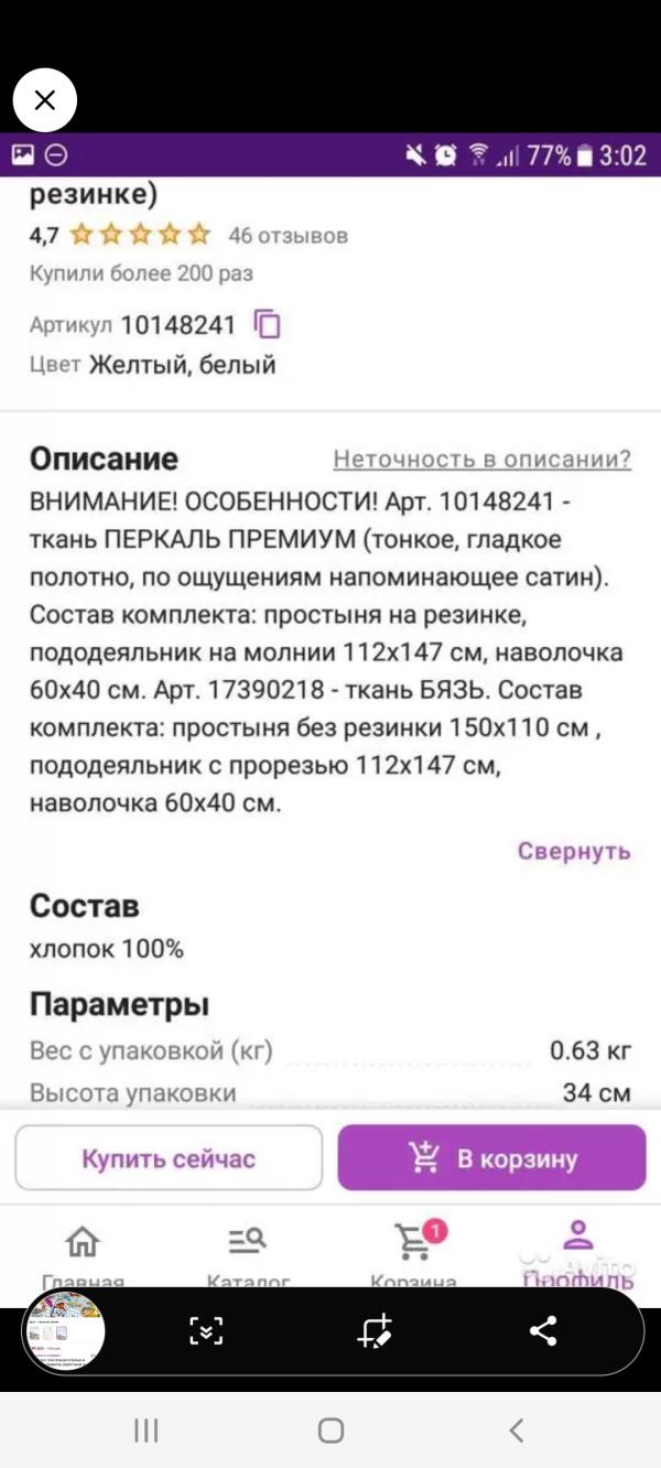 post image 4