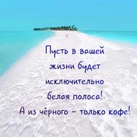 Ольга