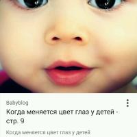 Амира