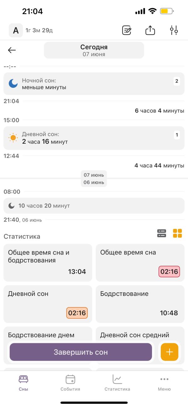 post image 4