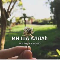 Румия