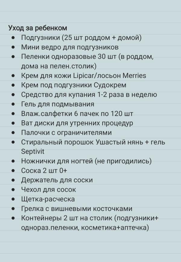 post image 4