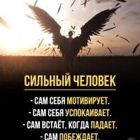 Диана