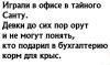 стикер