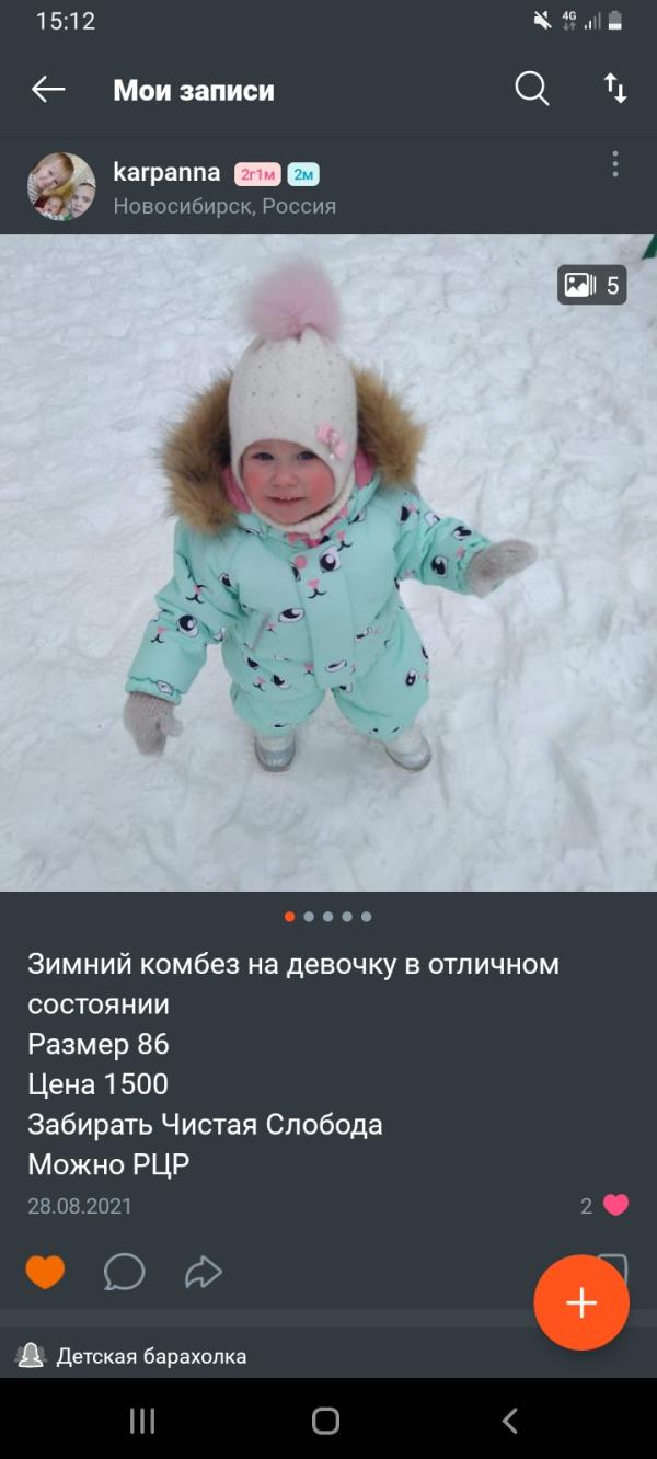 post image