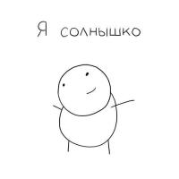 Оксана