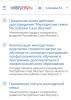 стикер