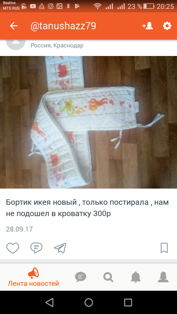 post image