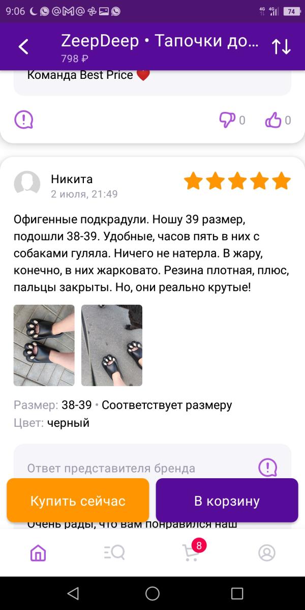 post image 5