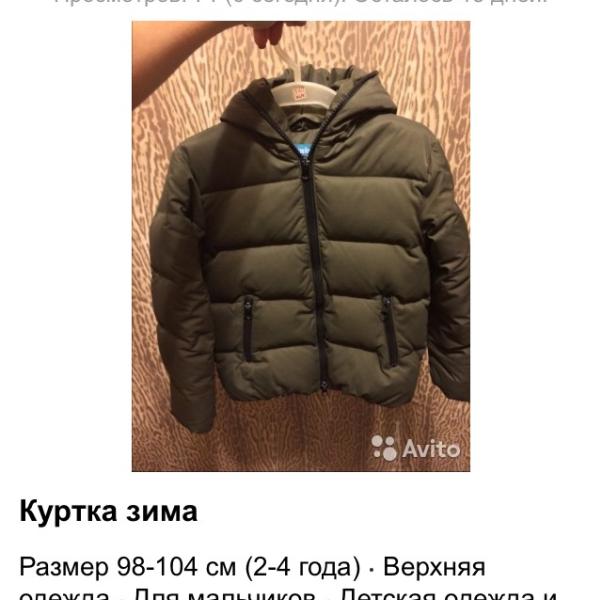post image