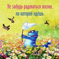 Надюшка 