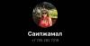 стикер