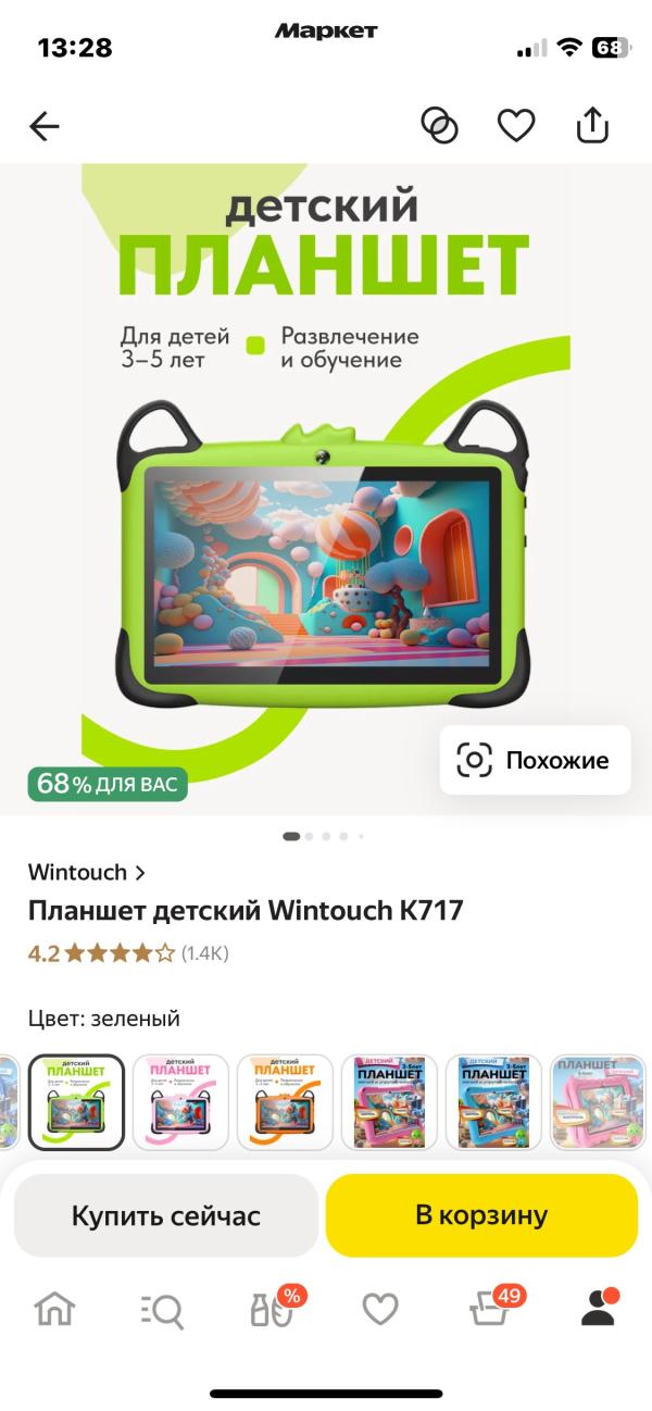 post image 1