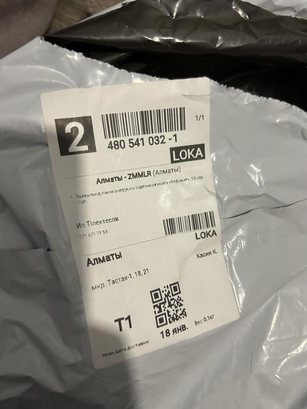 post image 1