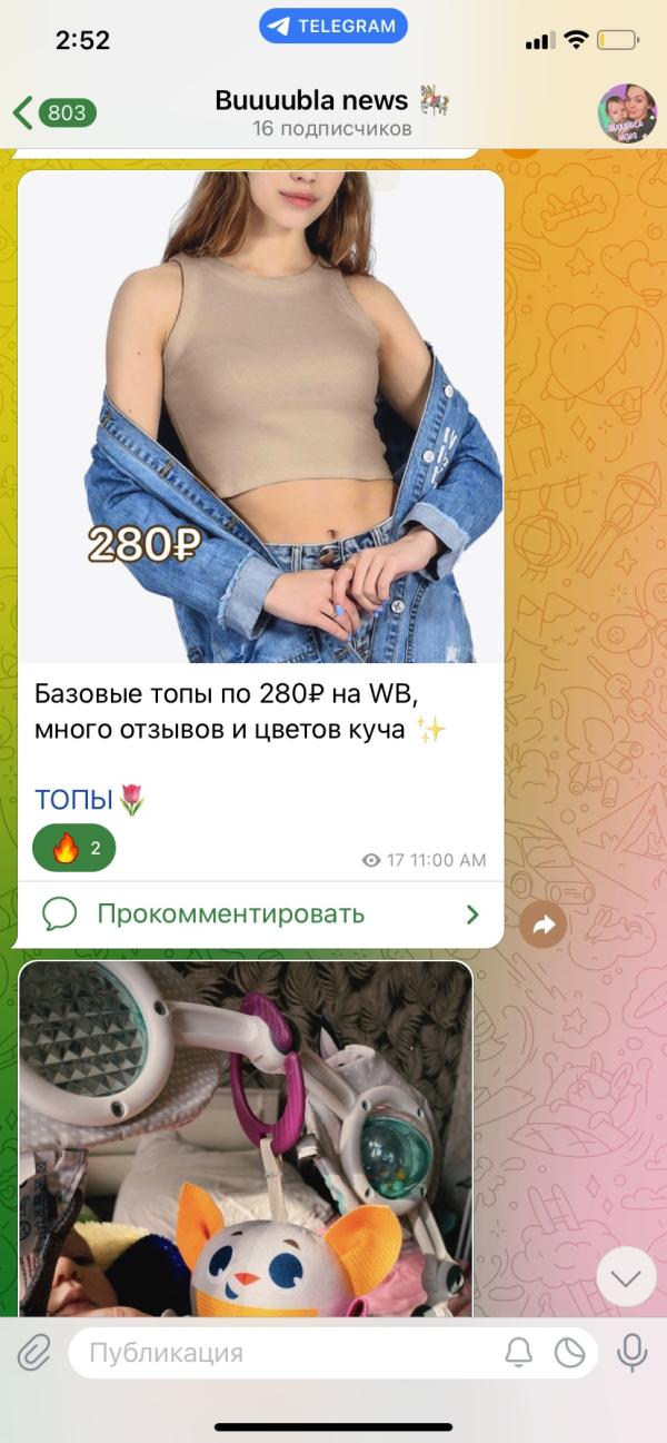 post image 3