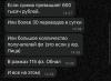 стикер