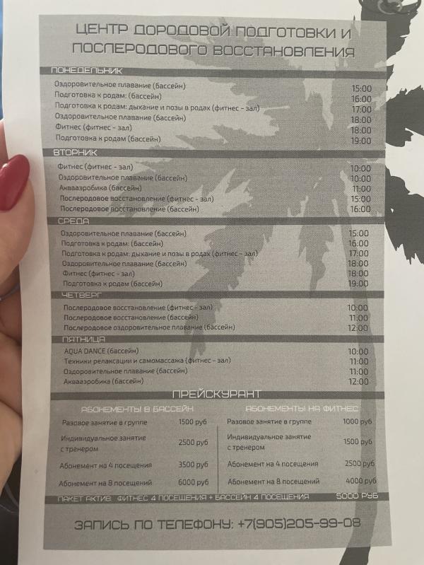 post image 4