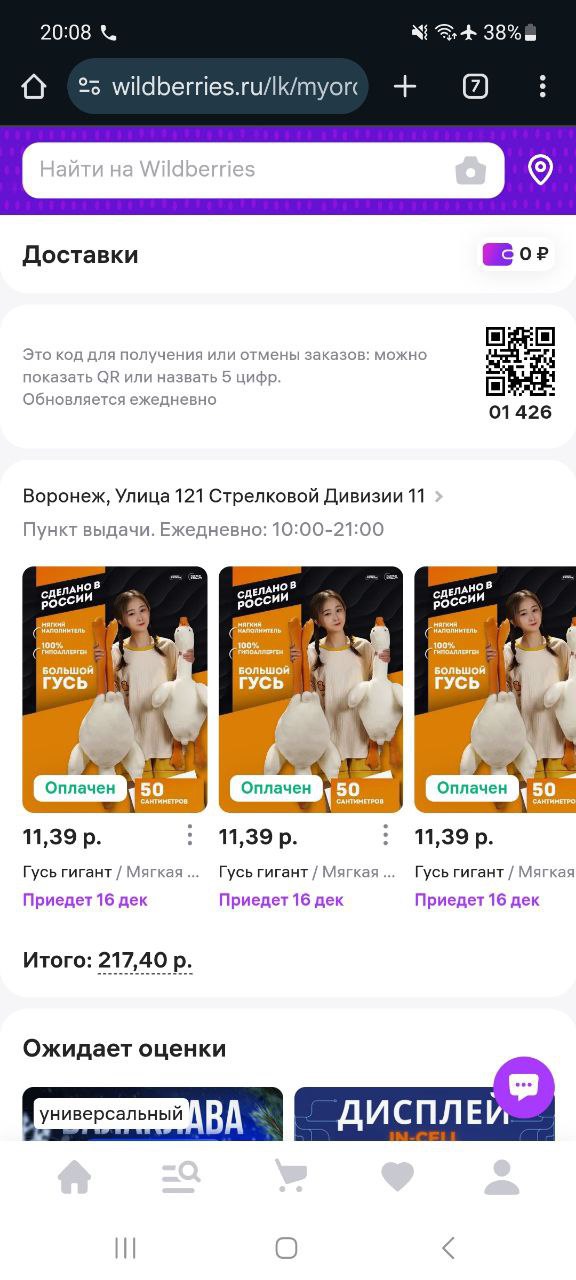 post image 3