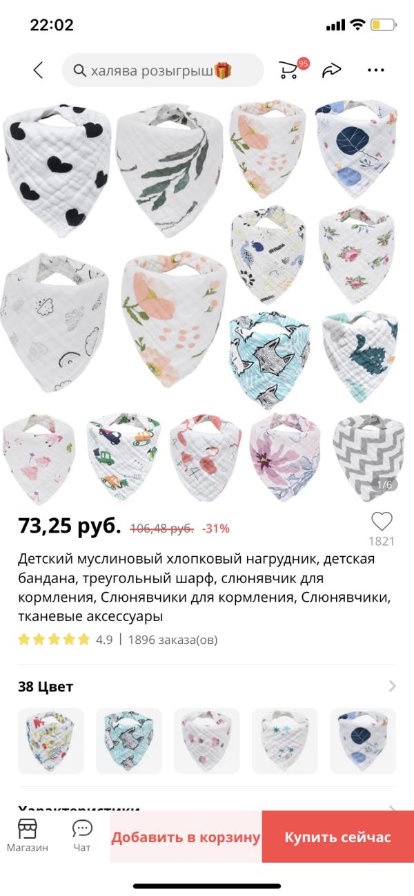 post image 4