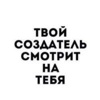 Сай😇