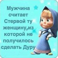 Ната