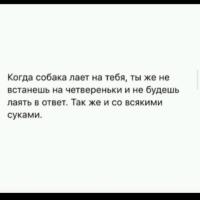 Ася