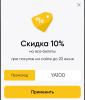 стикер