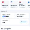 стикер