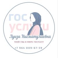 луиза
