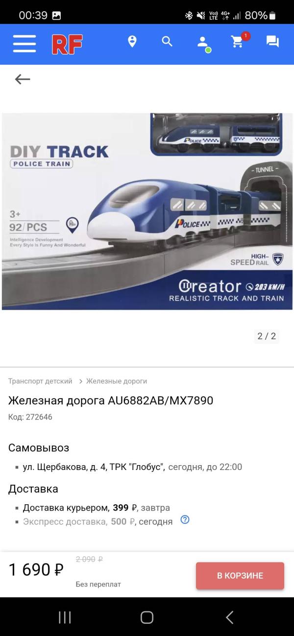 post image 3