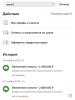 стикер