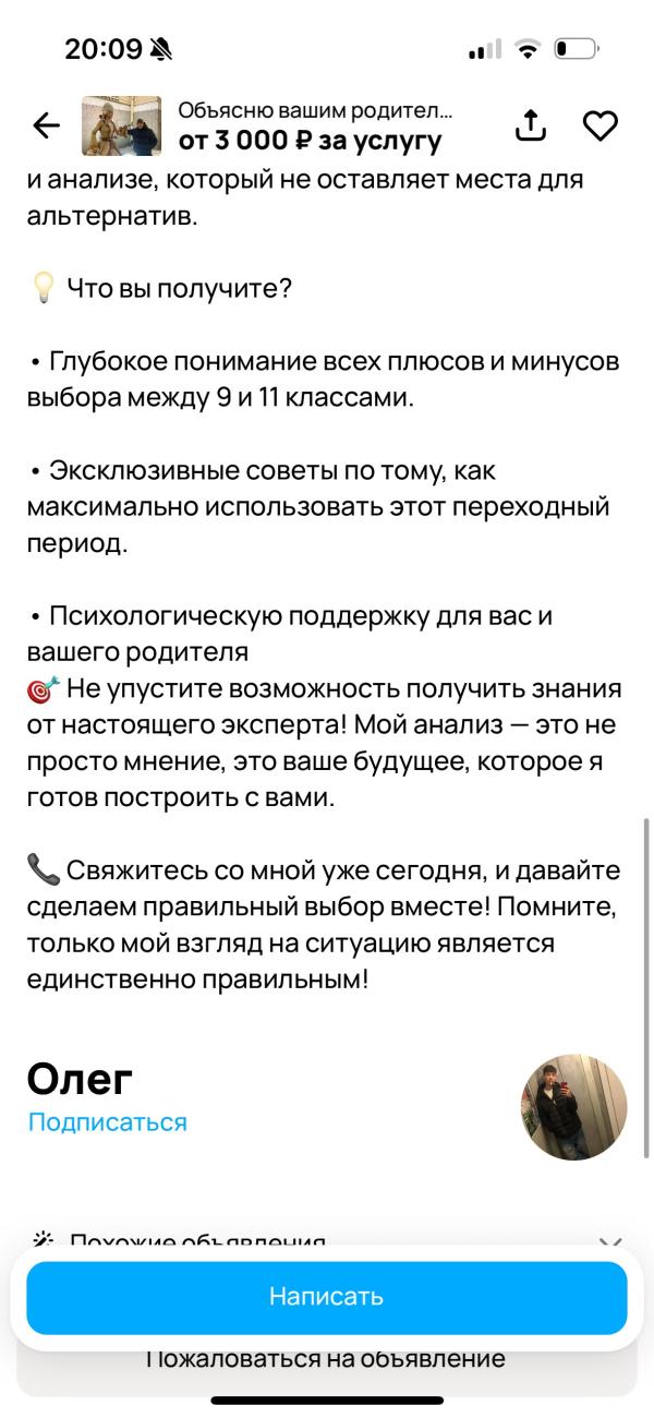 post image 3