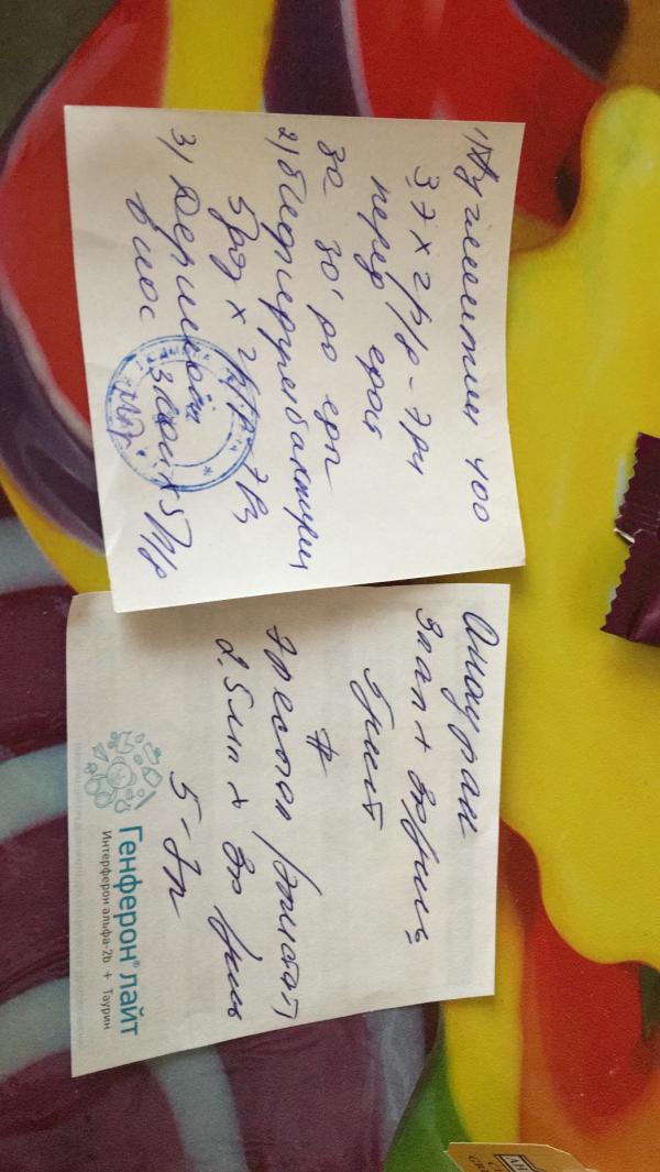 post image 2