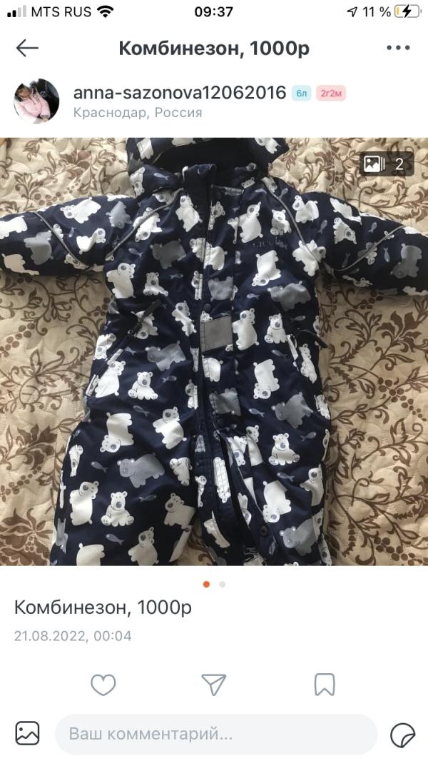 post image