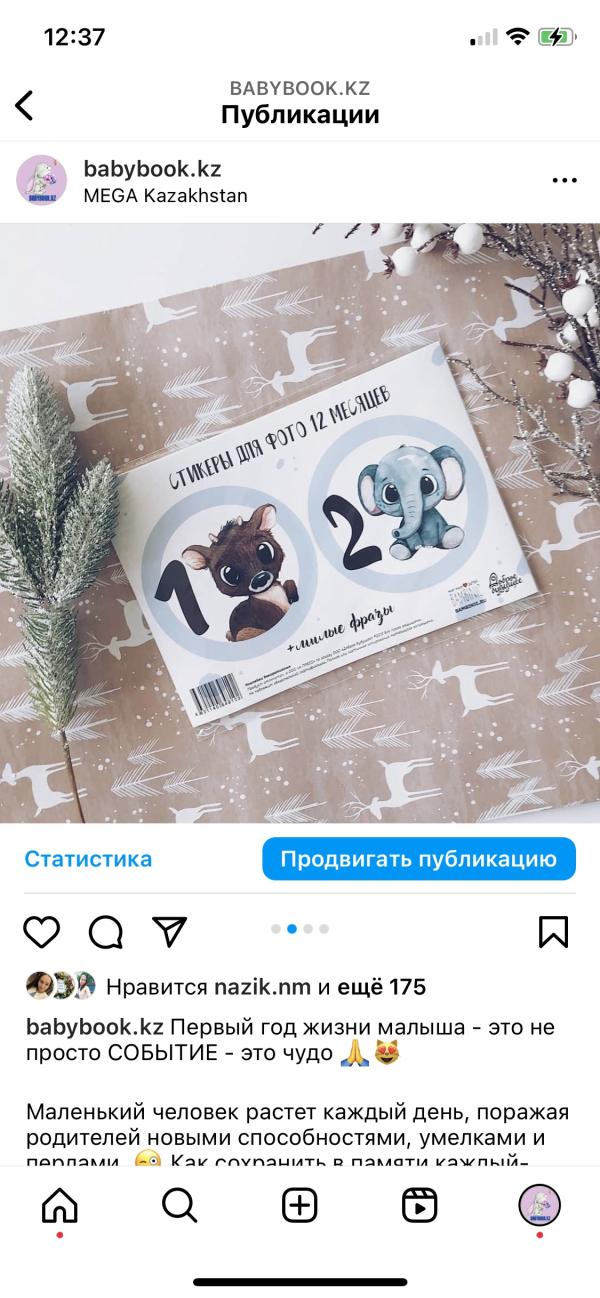 post image 4