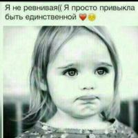 Ясмина