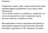 стикер