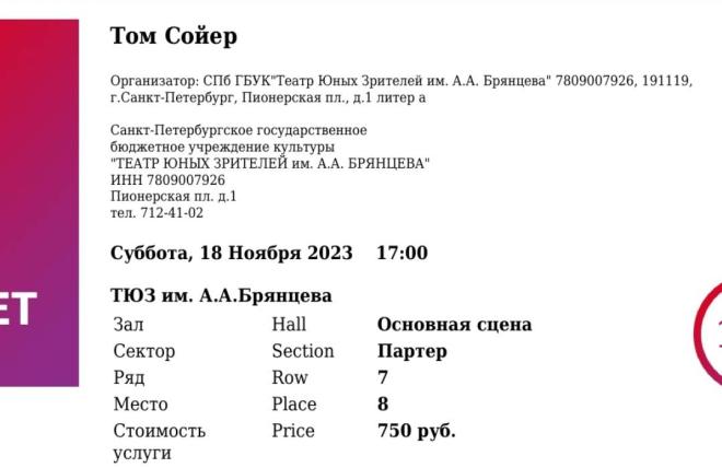 post image