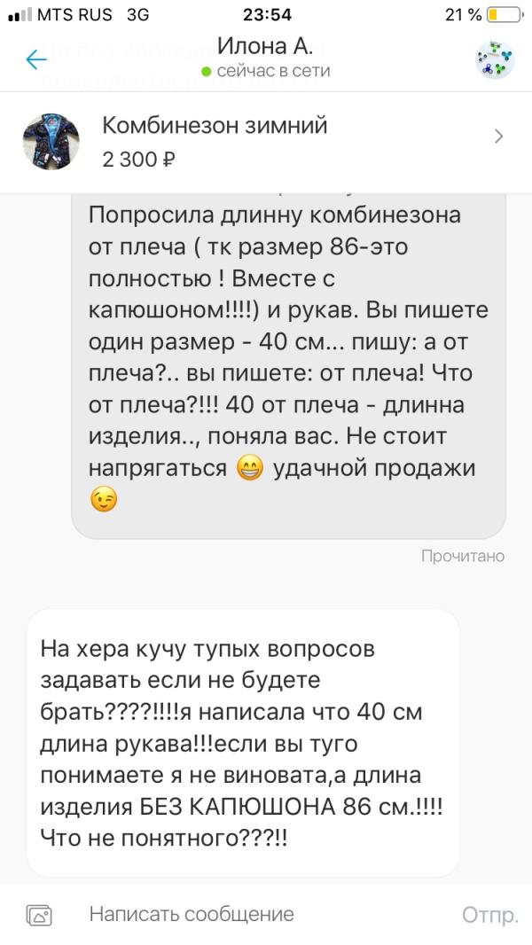 post image 5