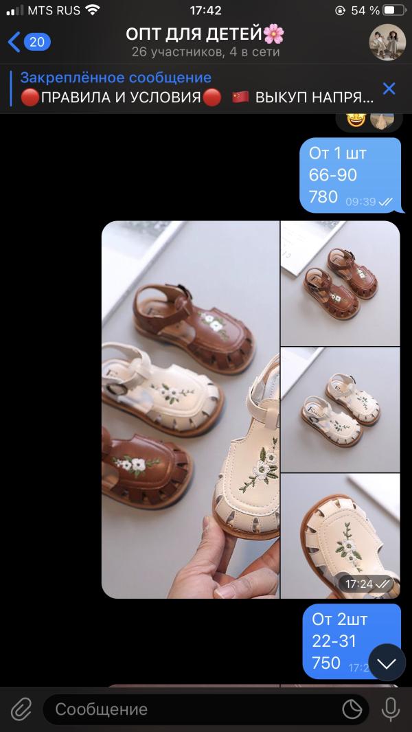 post image 4
