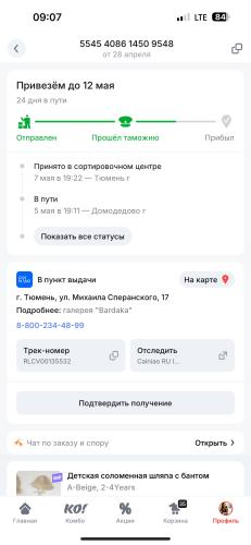 post image