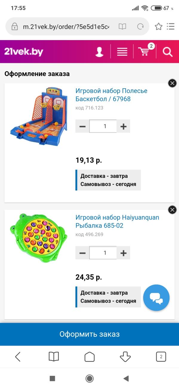 post image