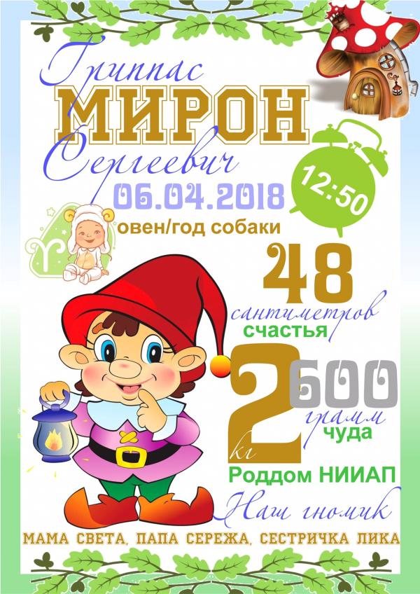 post image