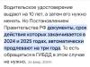 стикер