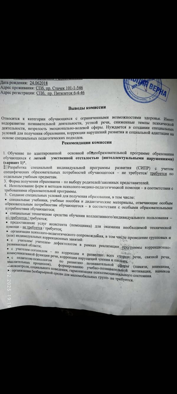 post image