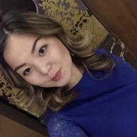 Сания