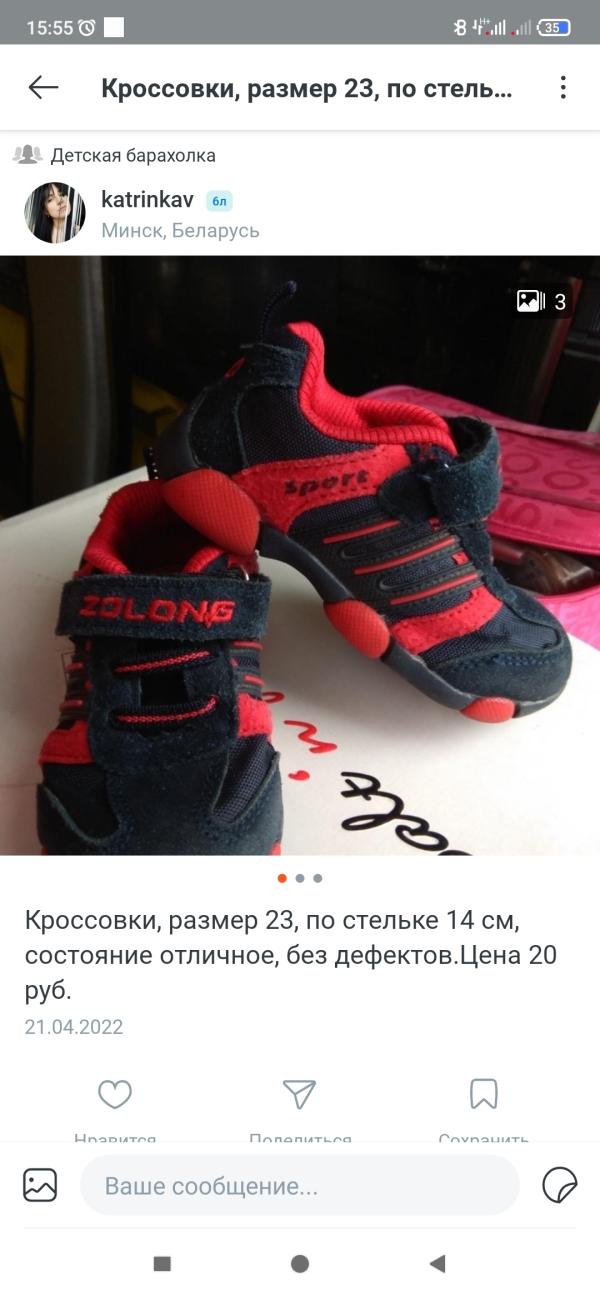 post image 5