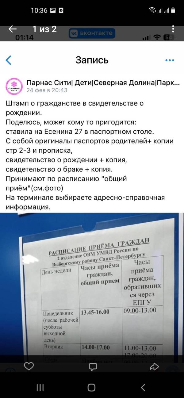post image 1
