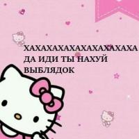 Надежда