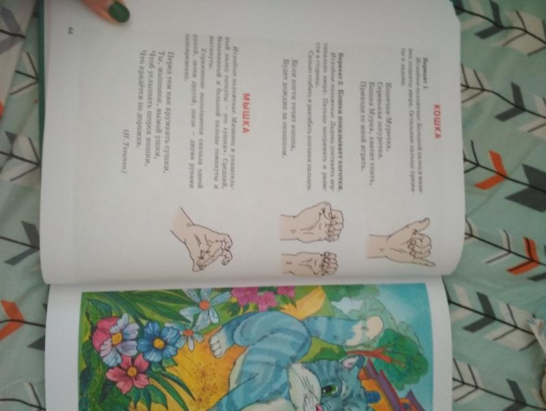 post image 3